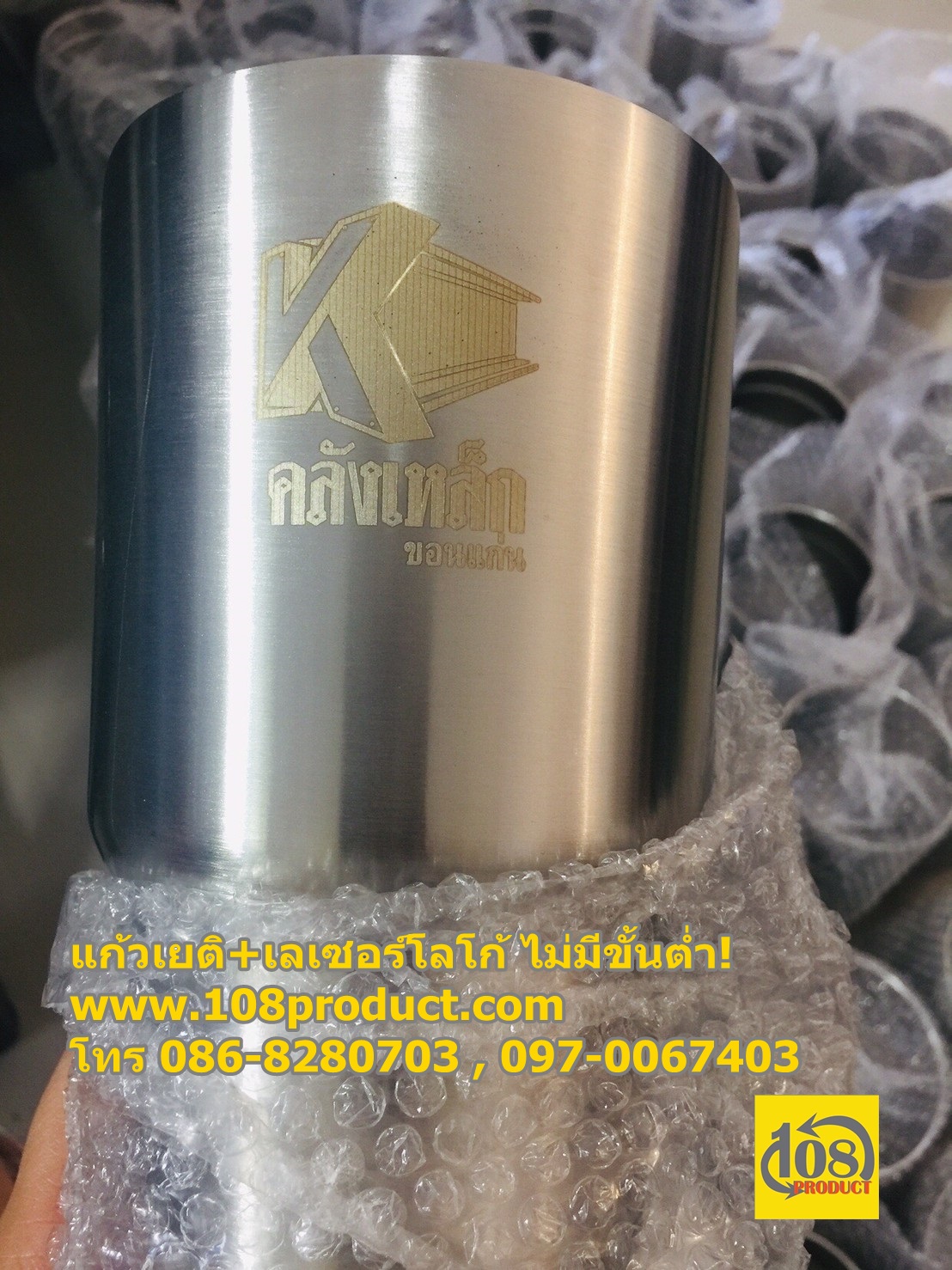 รับทำแก้ว บริษัท ไม่มีขั้นต่ำ