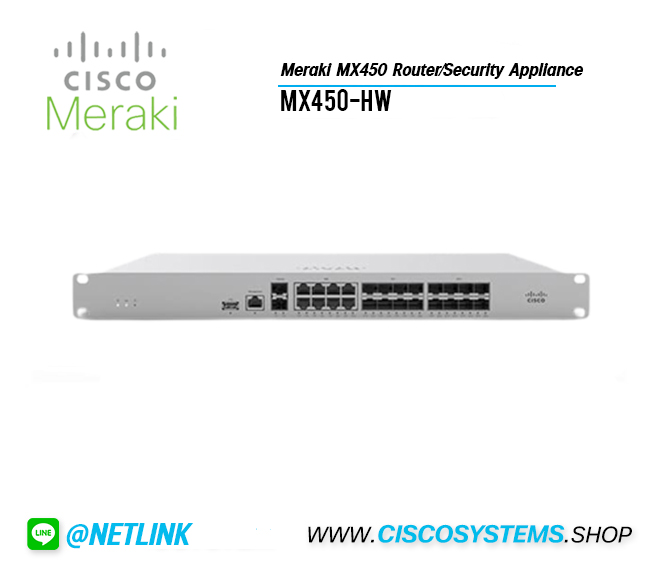 MX450-HW (Meraki MX450 Router/Security Appliance)