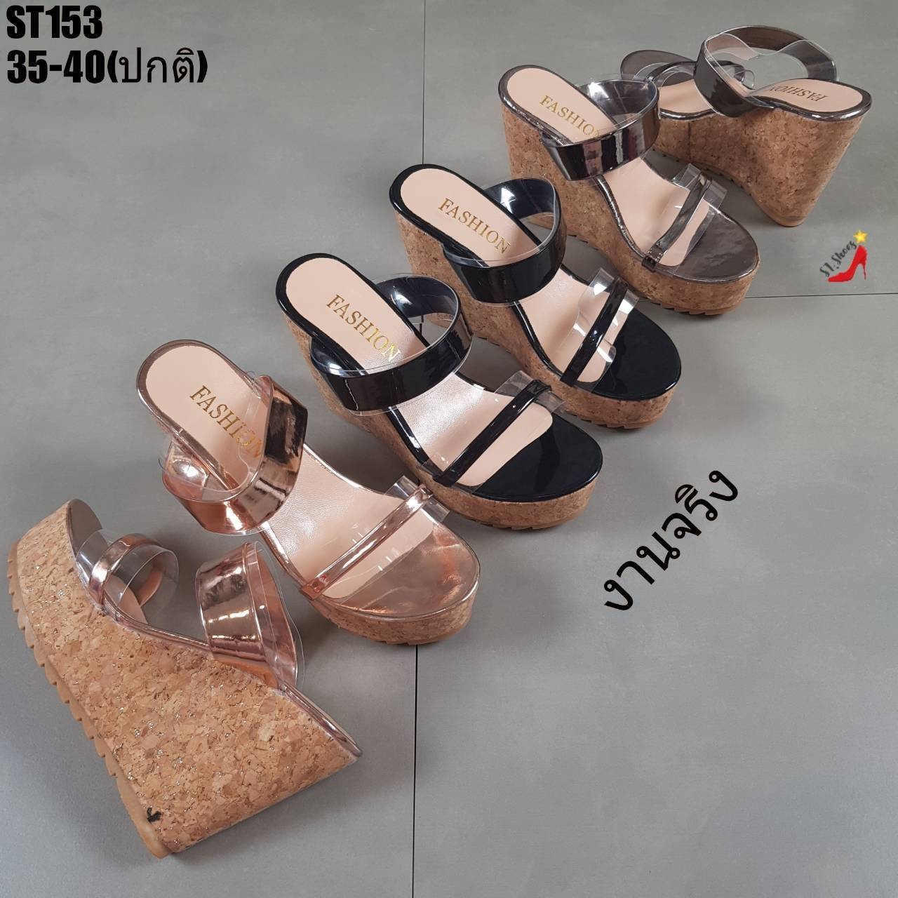 รองเท้าส้นเตารีดแต่งสายคาดสองตอน (สีดำ)