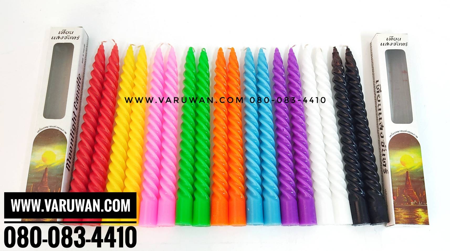 เทียนเกลียว แสงจันทร์