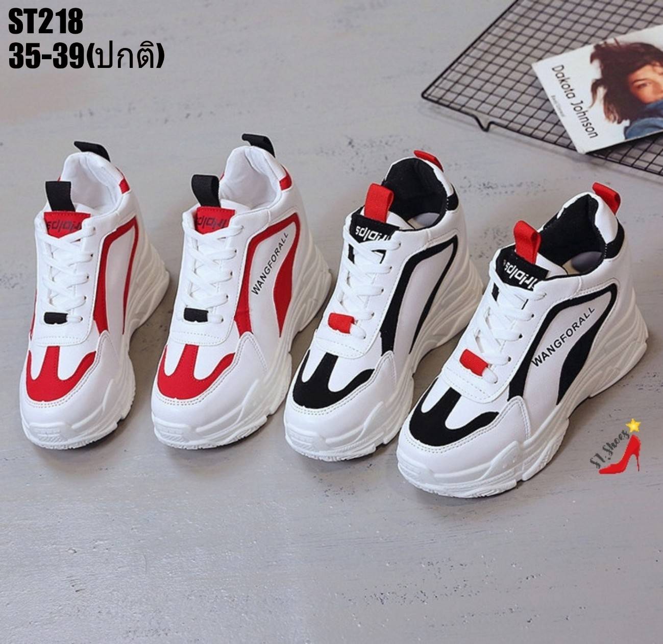 รองเท้าผ้าใบเสริมส้นทรงSport แต่งสีทูโทน (สีดำ)