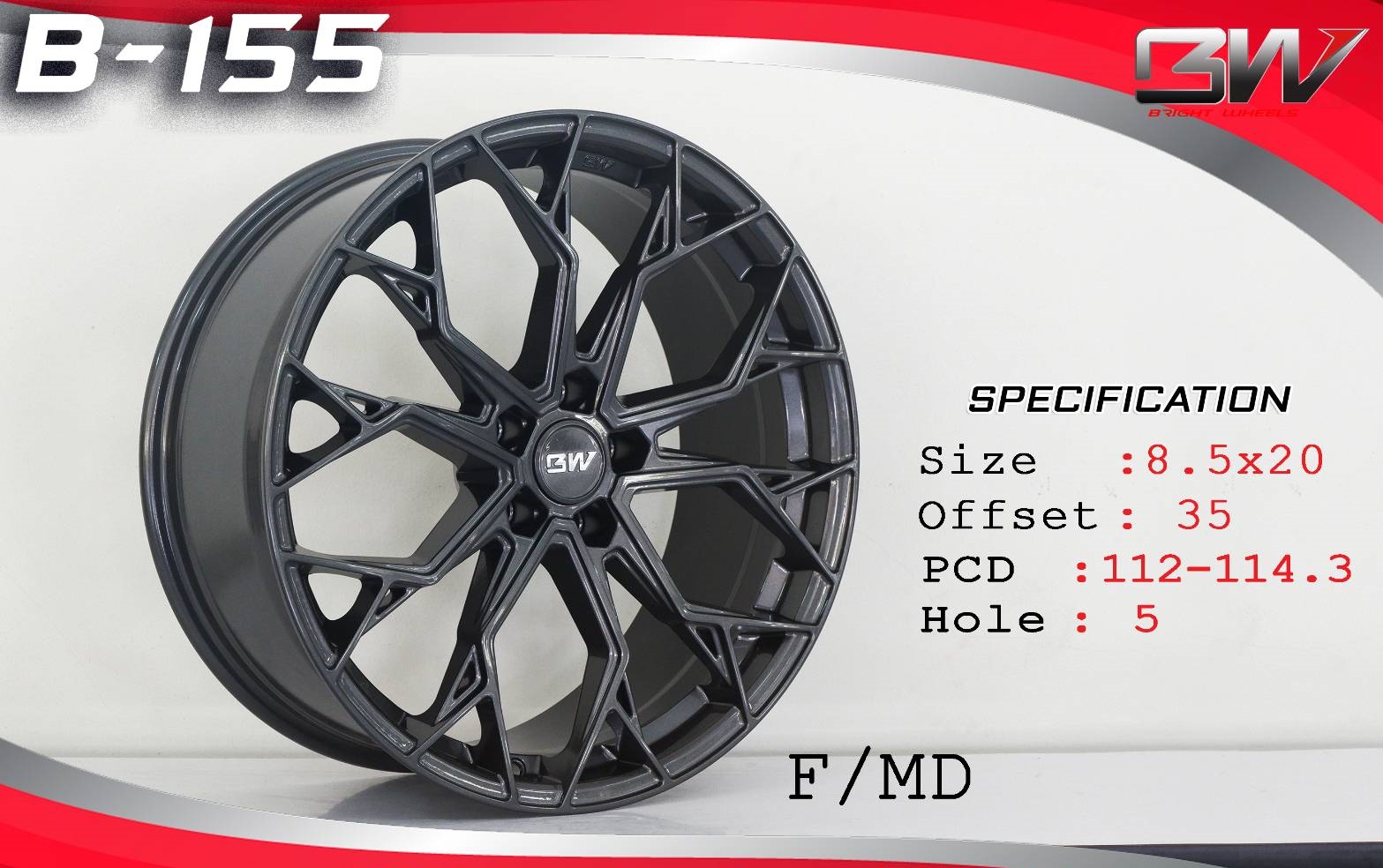 ล้อ BBS BS-155 20" สำหรับแต่งเบนซ์