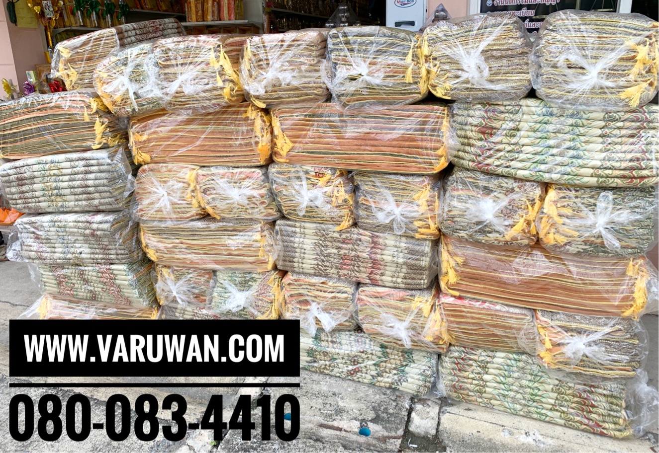 อาสนะหลุยส์