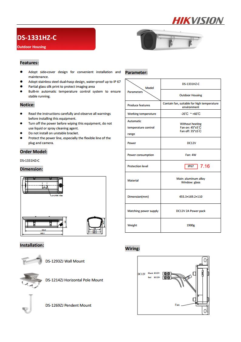 ขายถูก Hikvision DS-1331HZ-C Outdoor Housing