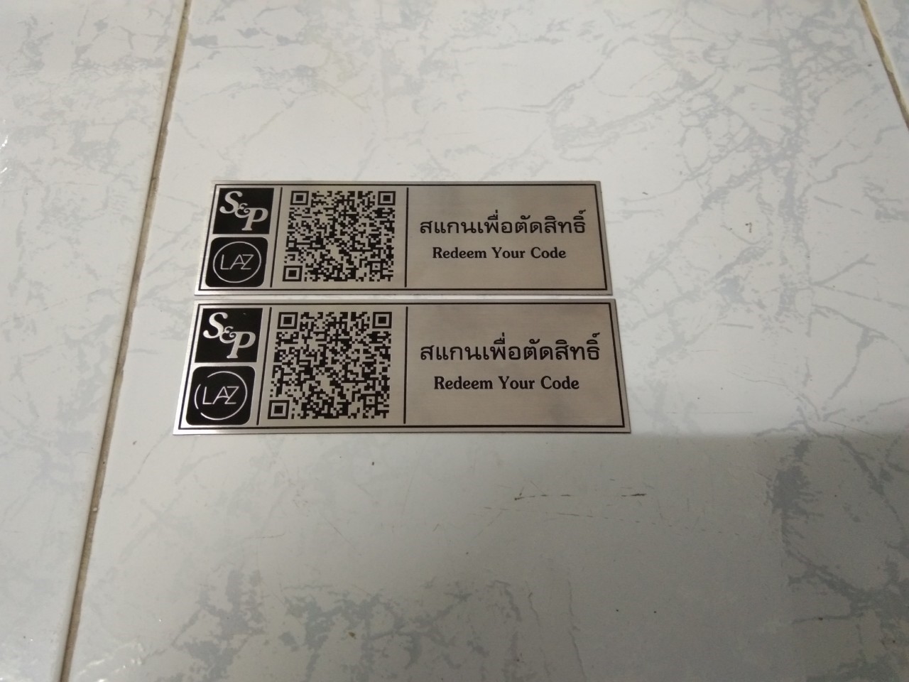 ป้ายสแตนเลสกัดกรด - ป้ายโปรโมชั่น S&P