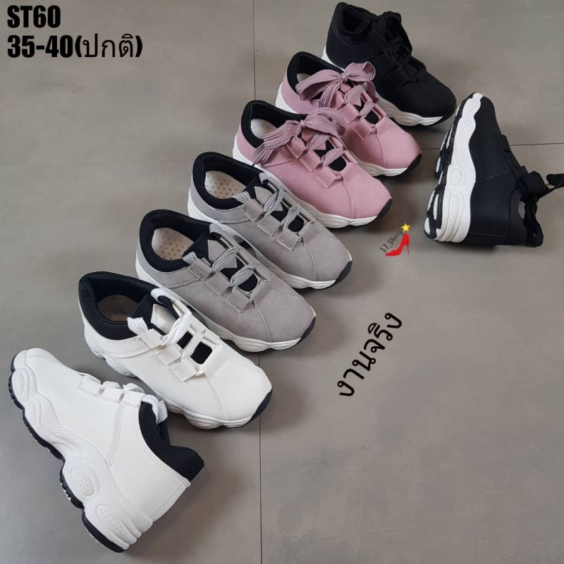 รองเท้าผ้าใบทรงSportหนังเทียม (สีชมพู)