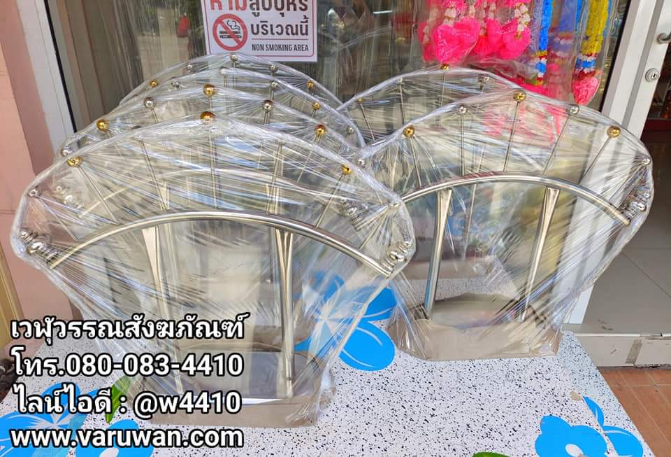 ที่แขวนพวงมาลัยสแตนเลส แบบใหม่