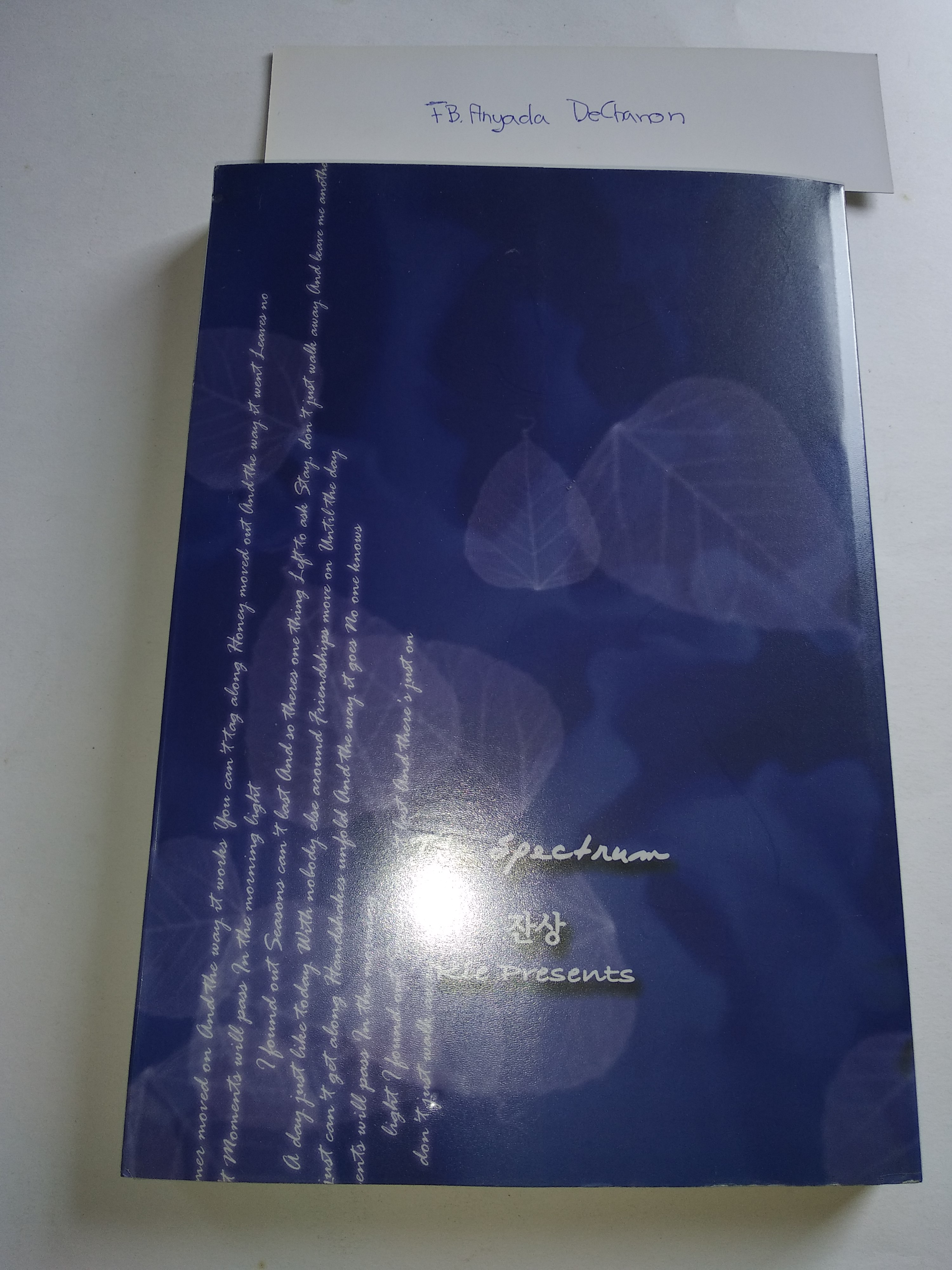 นิยายวาย ภาษาเกาหลี 키에 - 중독, 잔상 Toxication yaoi novel มือสอง