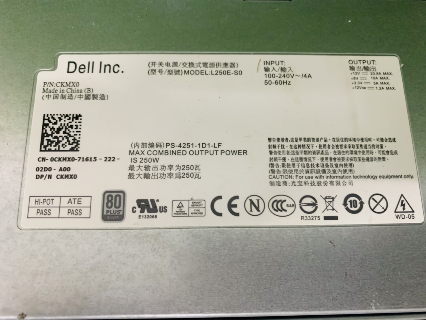 เซิร์ฟเวอร์ Dell PowerEdge R210ii CPU i3-2120 Ram 4GB HDD 500GB
