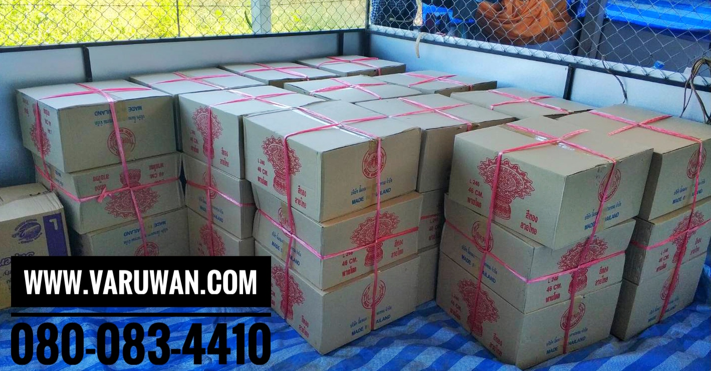 พานโตกอลูมิเนียม ตราผึ้ง