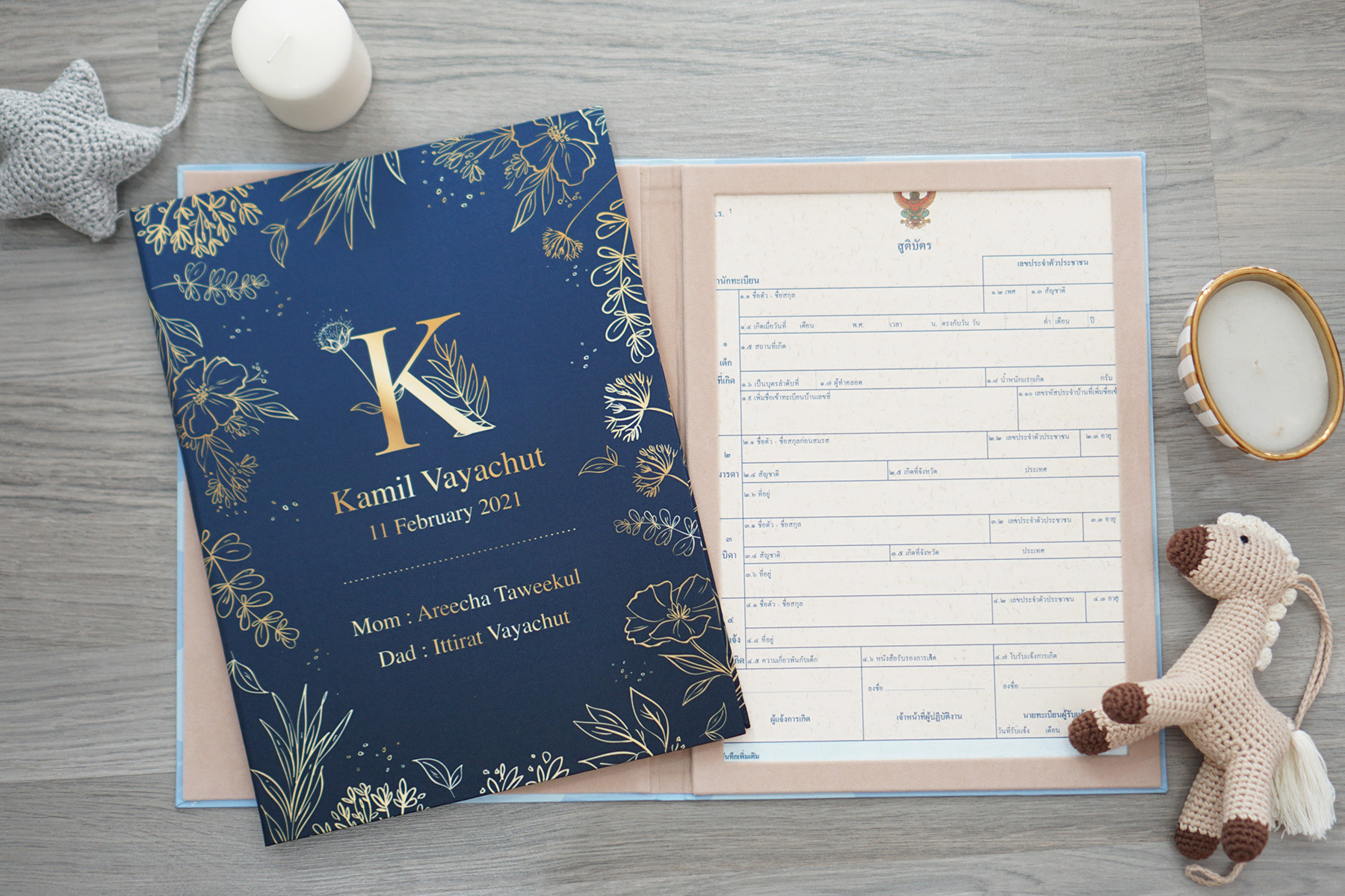 แฟ้มทะเบียนสมรส/สูติบัตร สั่งทำใส่ข้อความ ลาย Botanical - Navy