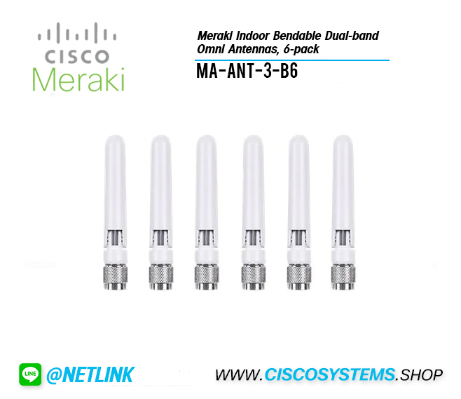 MA-ANT-3-B6 (Meraki Indoor Bendable Dual-band Omni Antennas, 6-pack)