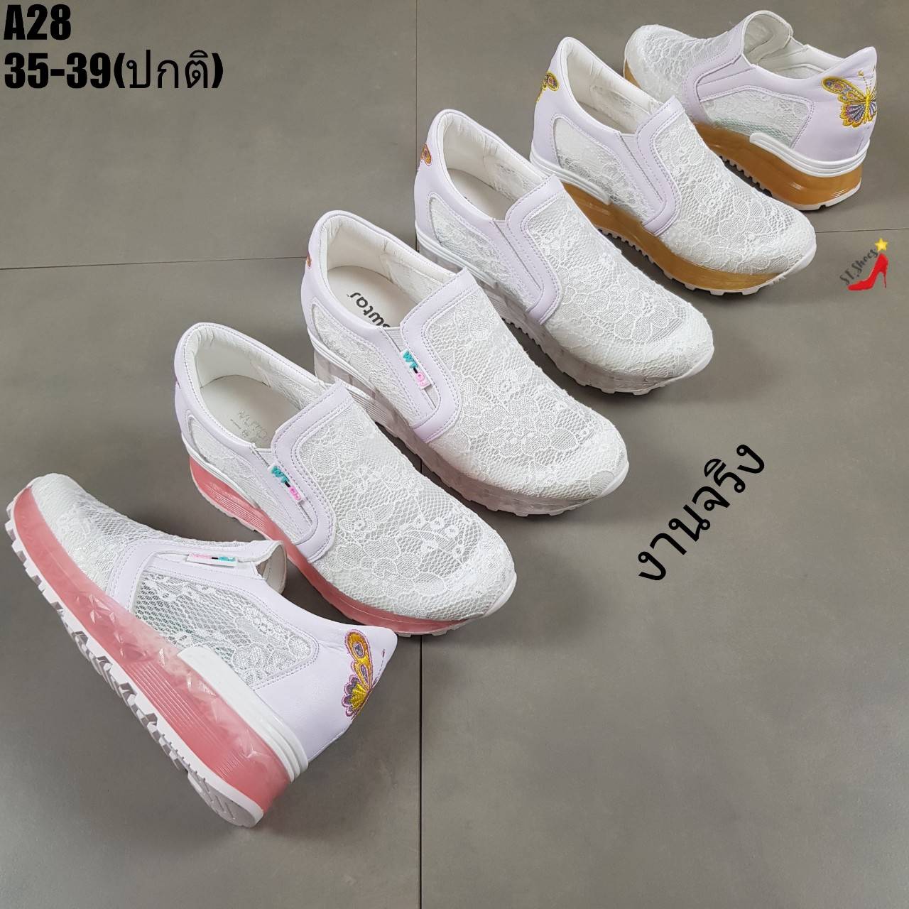 รองเท้าผ้าใบเสริมส้นแต่งลูกไม้ระบาย (สีชมพู)