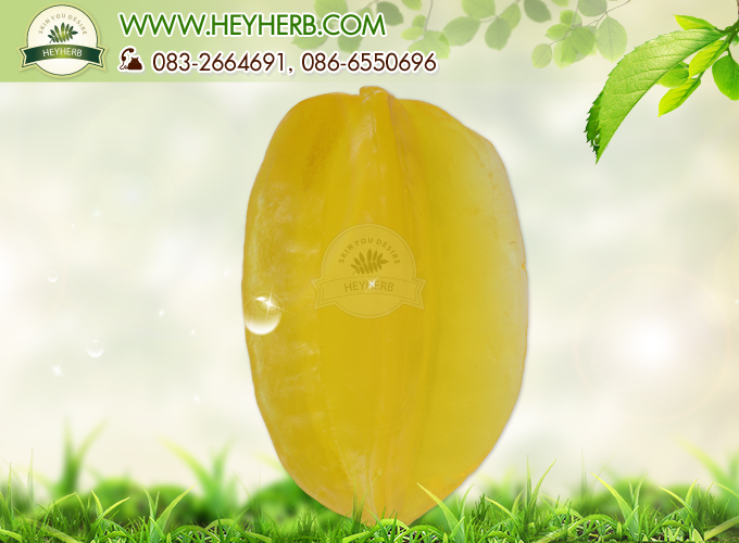 กลิ่นมะเฟือง (Star apple)