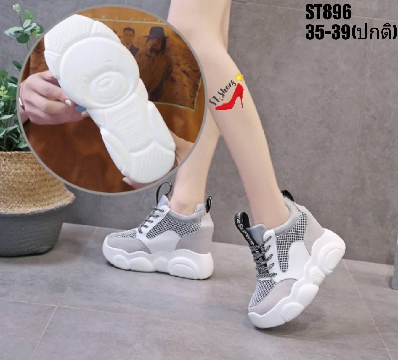 รองเท้าผ้าใบแฟชั่นพื้นหมี (สีดำ)