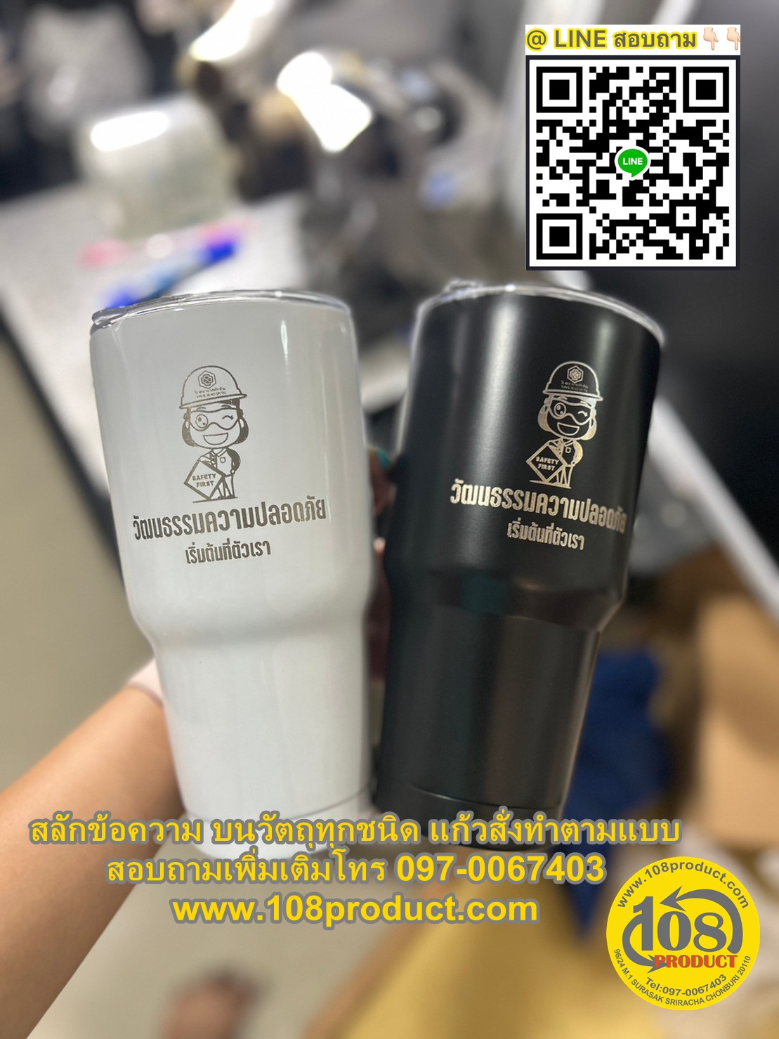 แก้วสั่งทำตามแบบ ไม่มีเรทการผลิต