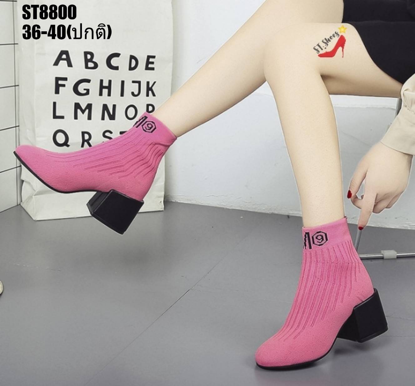 รองเท้ามินิบูทผ้าทอถุงเท้า (สีดำ)