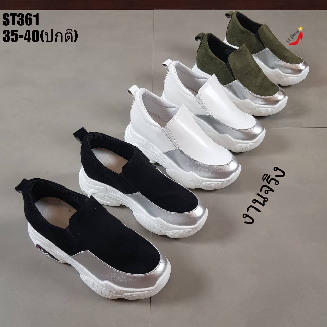 รองเท้าผ้าใบเสริมส้นแบบสวมพื้นsport (สีเขียว)