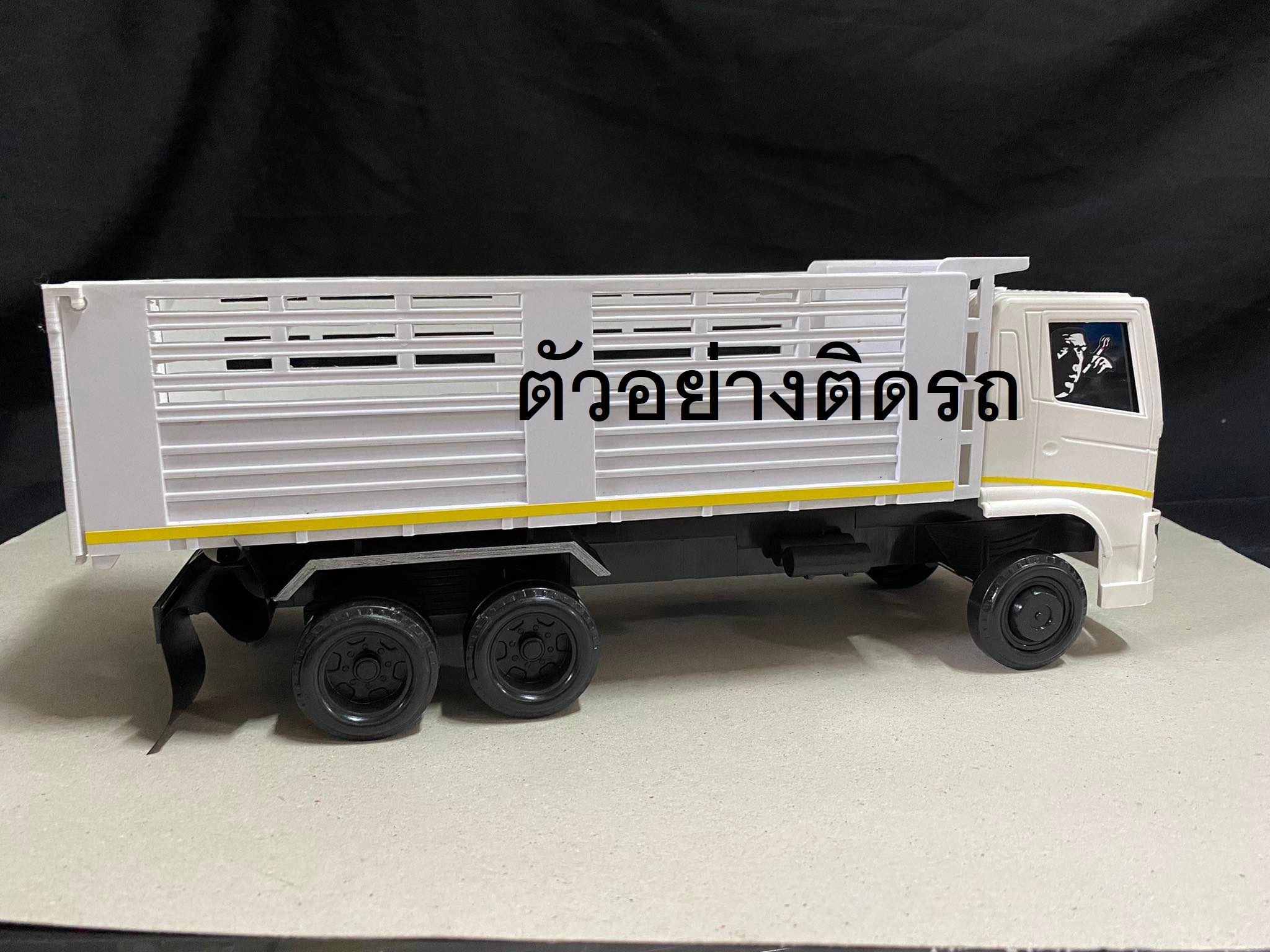 สติ๊กเกอร์วิบวับ ST19ST20 ยาว 100 เซนติเมตร สติ๊กเกอร์สีสเตนเลสแต่งรถสิบล้อของเล่น