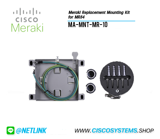 MA-MNT-MR-10 (Meraki Replacement Mounting Kit for MR84)