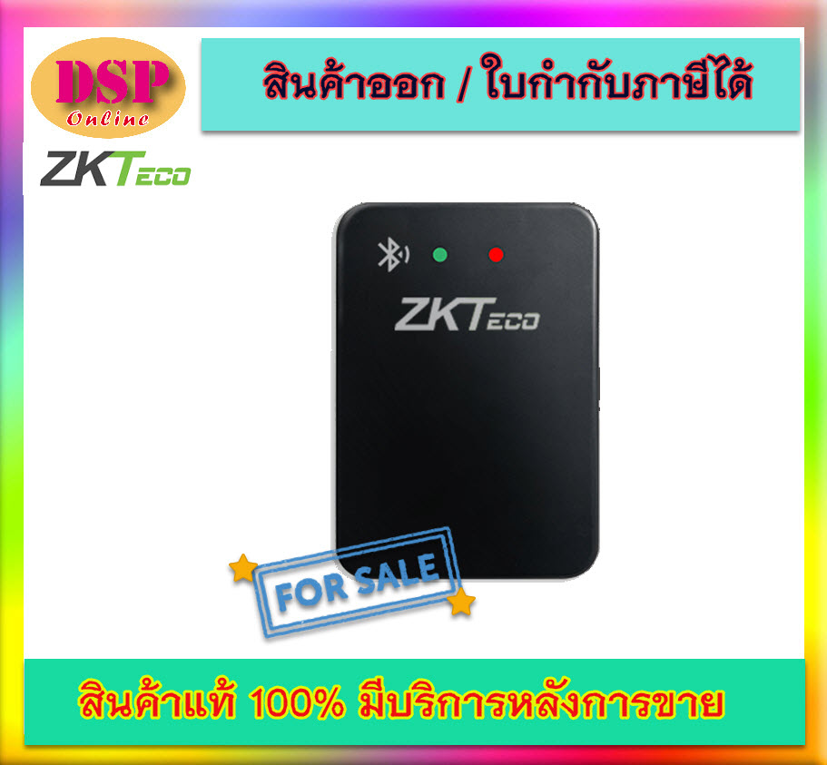 ขายถูก ZKTeco VR10PRO เรดาร์เซ็นเซอร์ตรวจสอบวัตถุป้องกันไม้กั้นปิดตีรถ ใช้แทน Loop Detector และ Photo Sensor โดยไม่ต้องกรีดถนน ประกันศูนย์