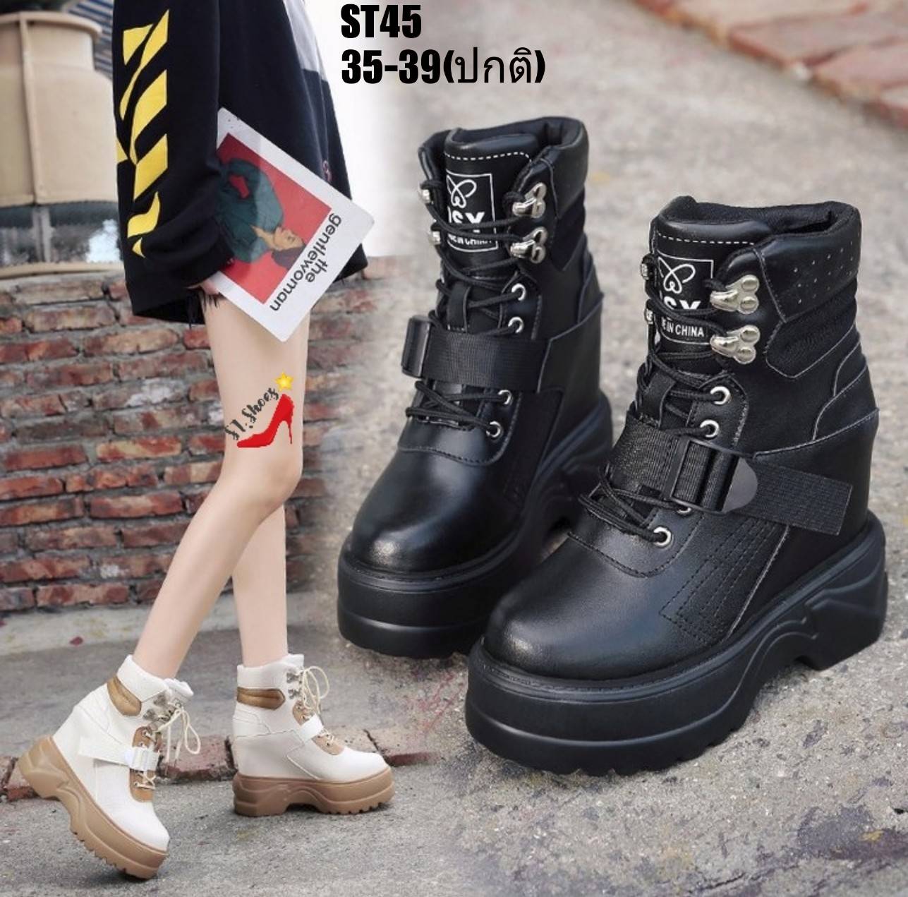 รองเท้าผ้าใบกันหนาวคาดเข็มขัด (สีดำ)