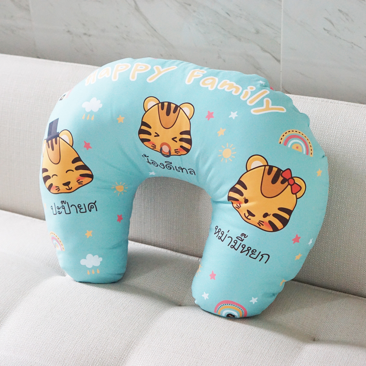 หมอนรองให้นม สั่งทำใส่ชื่อ ลาย Tiger - Mint