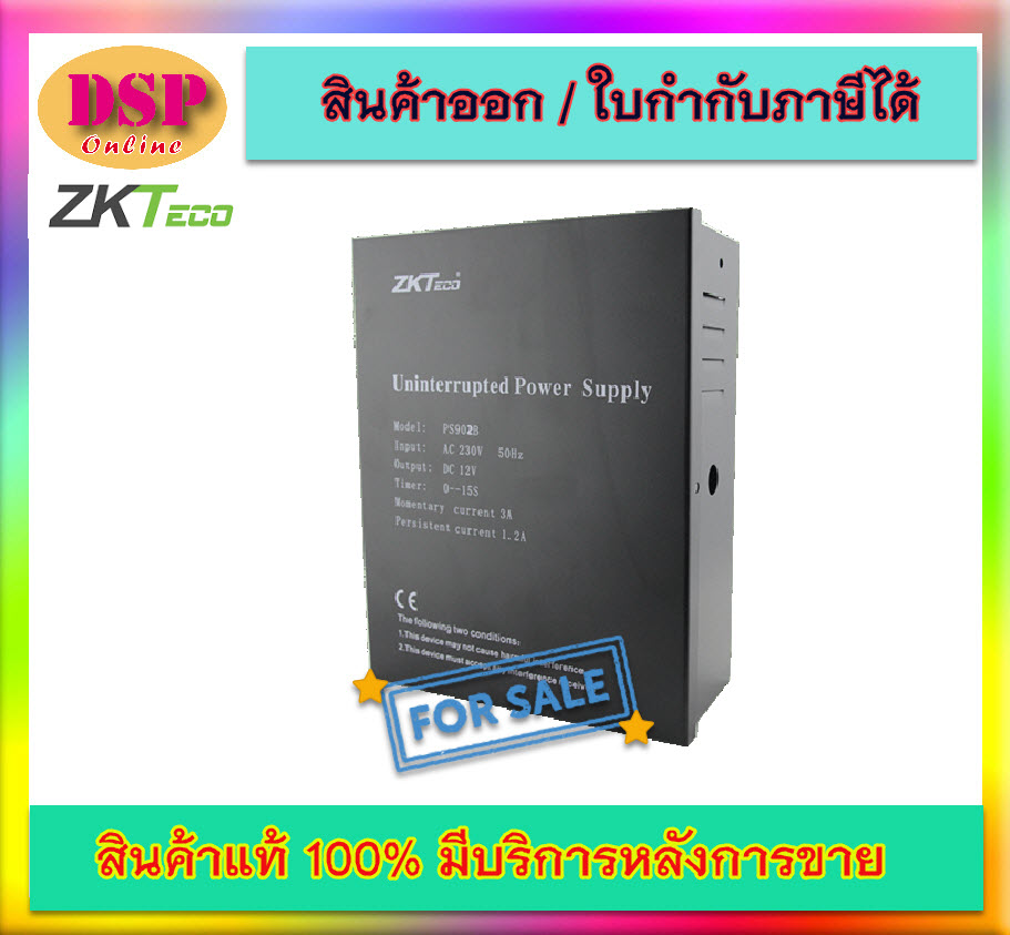 ขายถูก ZK-TECO Power Supply without Battery Leads รุ่น PS902B ประกันศูนย์