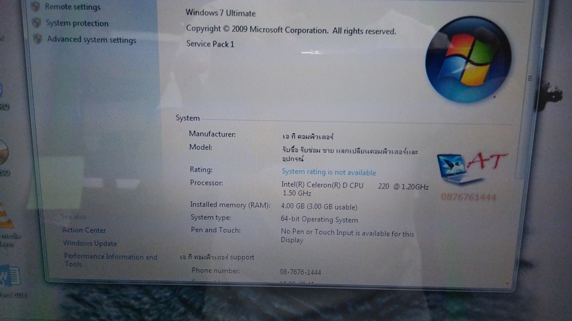 ASUS F80C