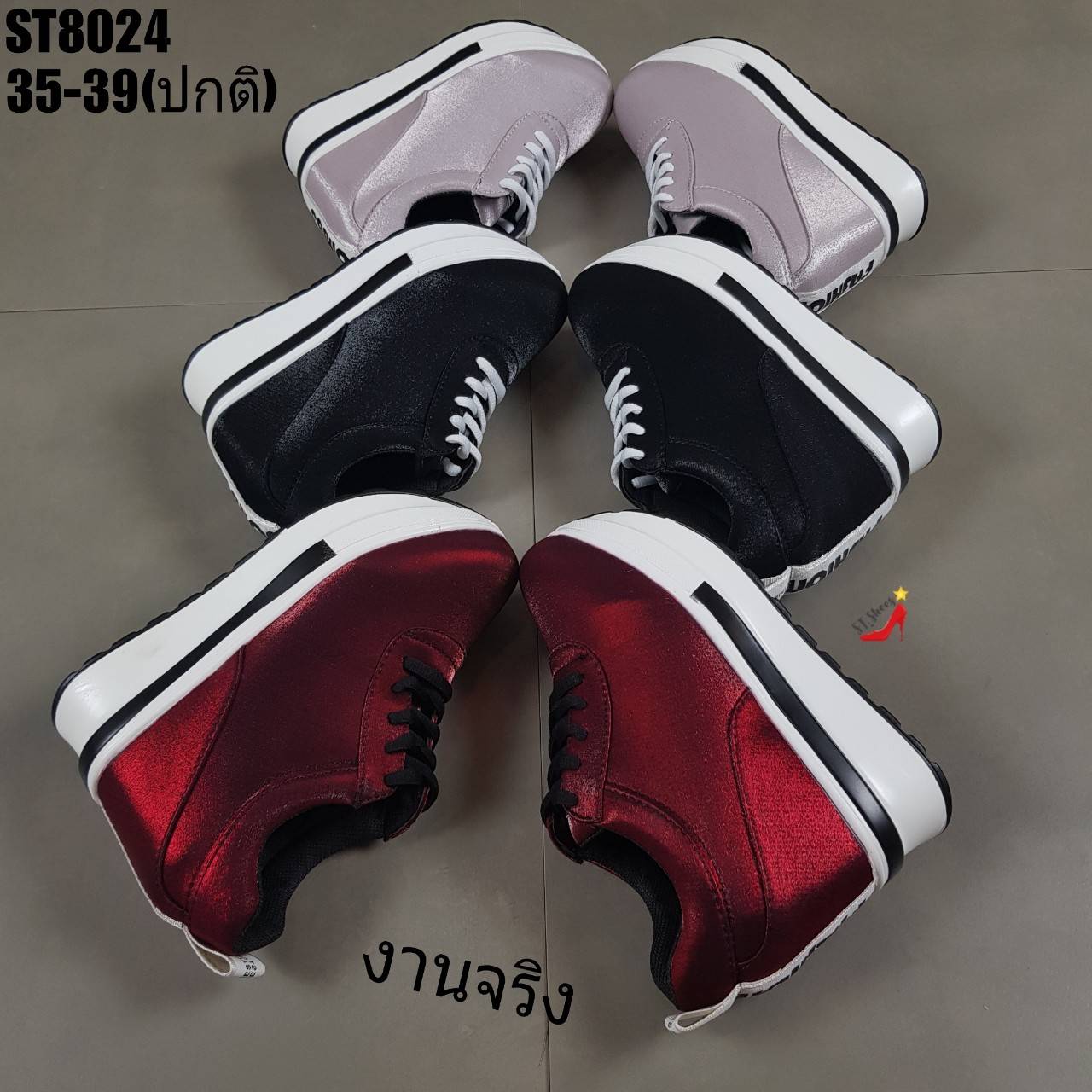 รองเท้าผ้าใบซาตินเสริมส้นสไตล์แฟชั่นเกาหลี (สีดำ)