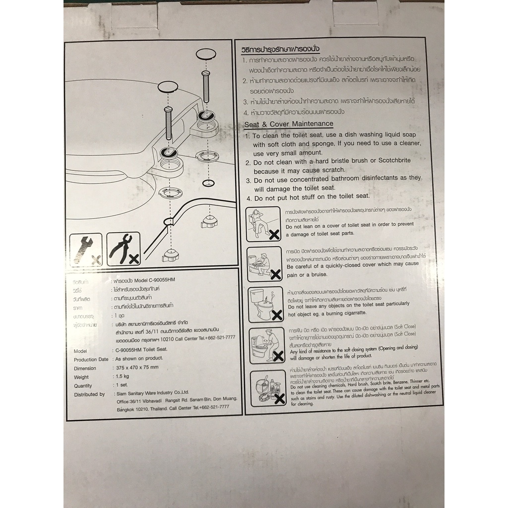 COTTO อะไหล่สุขภัณฑ์ C90055(HM) ฝารองนั่ง ทรงกลม SOFT CLOSED เปิด-ปิดนุ่มนวล