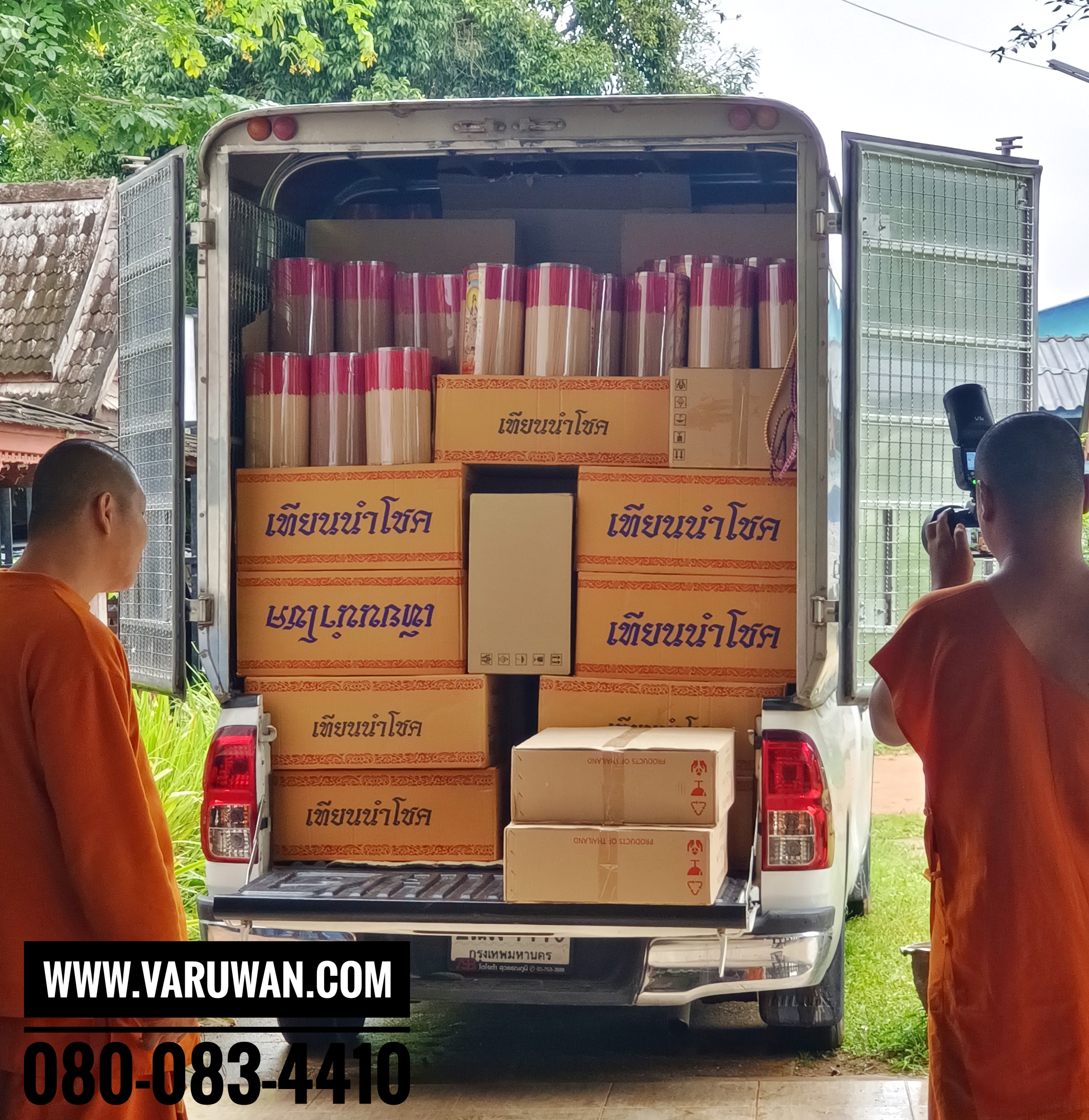 เทียนพรรษาเรียบ กล่องคู่ (ราคาขายส่ง)