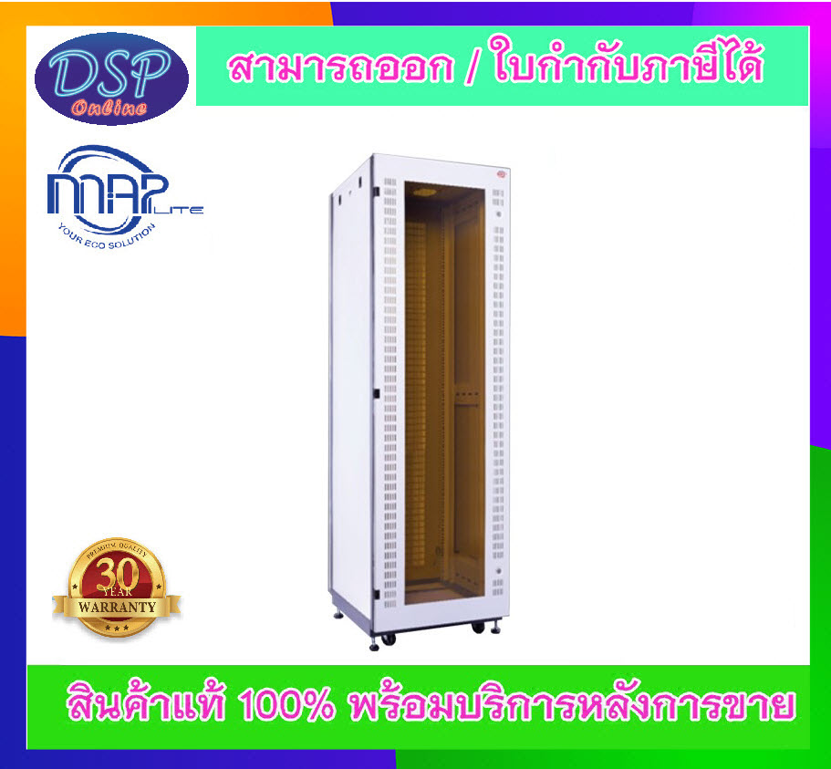 ขายถูก MAP ประกันศูนย์ไทย 19" Modern Close Rack Serie. MI, 45U, 60x100 cm. MAP-M4-61045