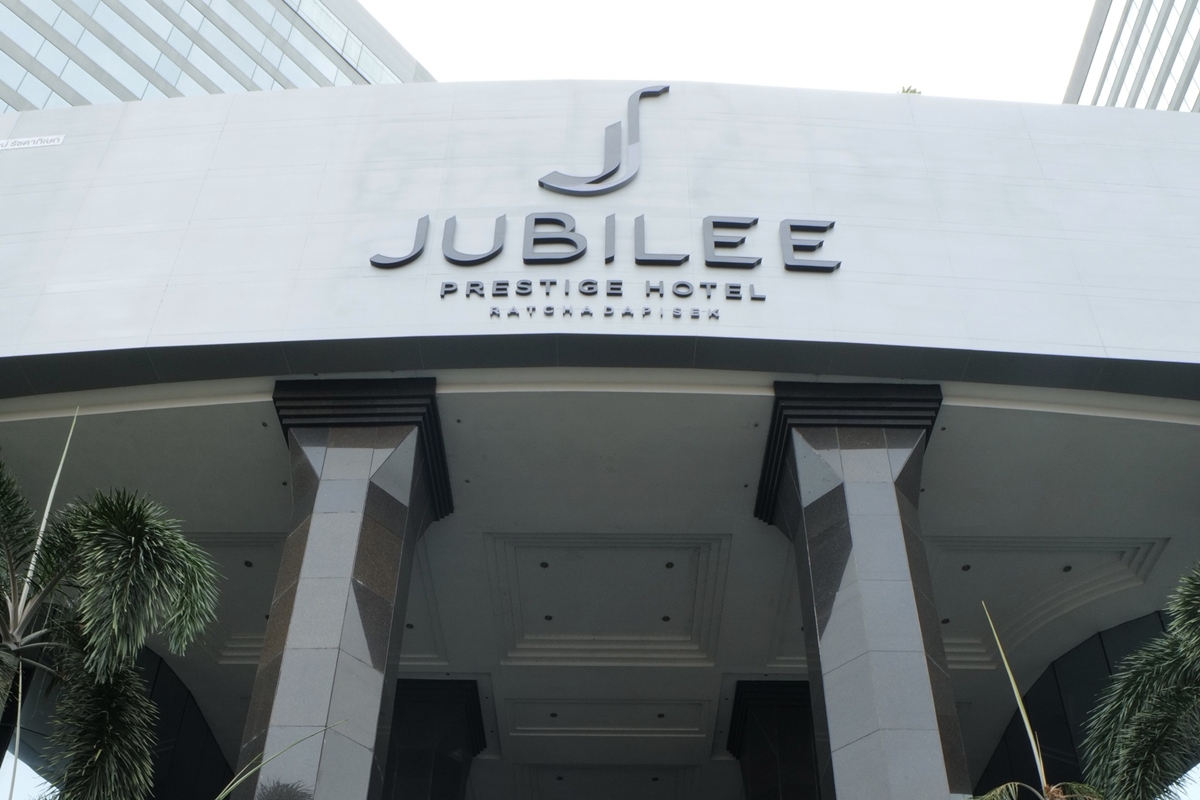 อาคารจุบีลี เพรสทีจน์ รัชดาภิเษก (Jubilee Prestige Ratchadaphisek) สำนักงานให้เช่า ติดถนนรัชดาภิเษก ใกล้รถไฟฟ้า MRT สถานีห้วยขวาง เพียง 250 ม.