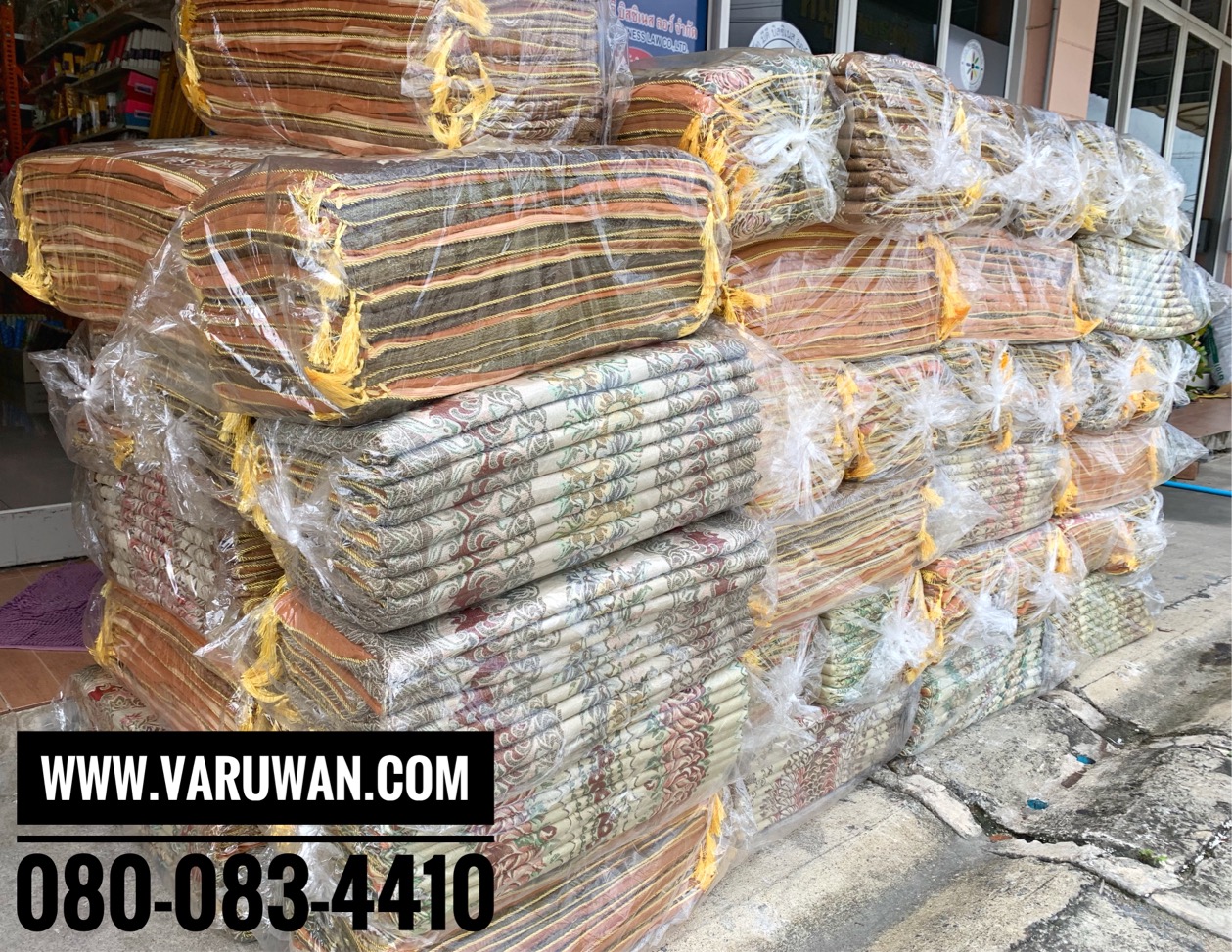 อาสนะหลุยส์