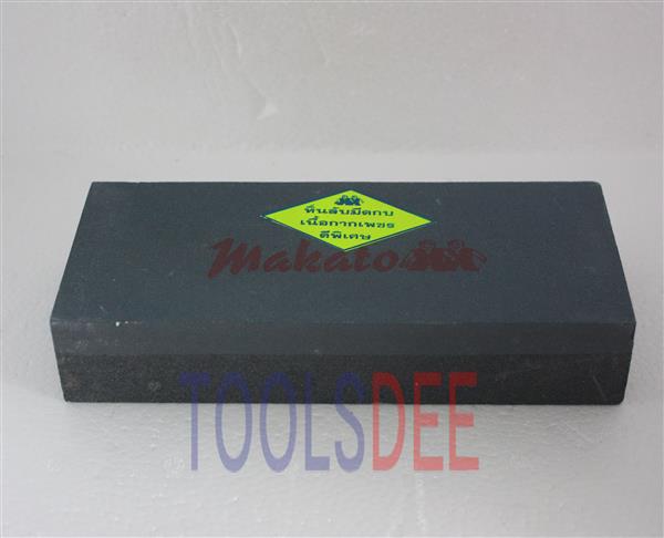 หินลับมีด MAKATO ( Made in Japan ) ขนาด 3 X 8 X 1 นิ้ว