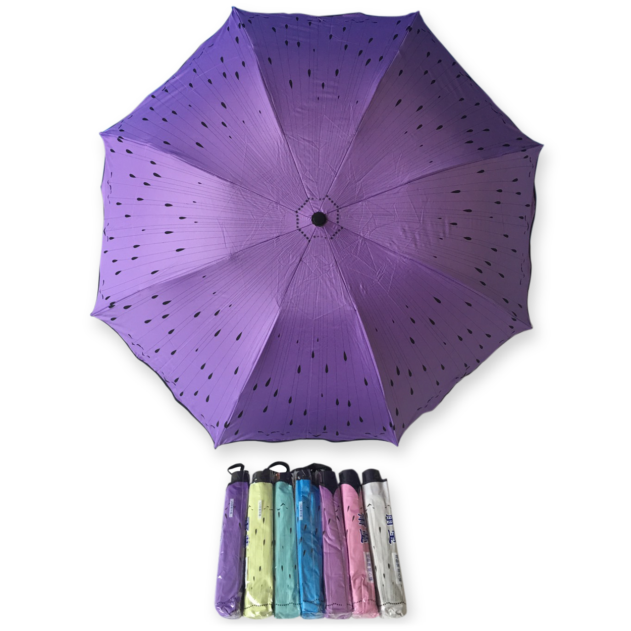 ร่มโค้ง24นิ้วรหัส1618