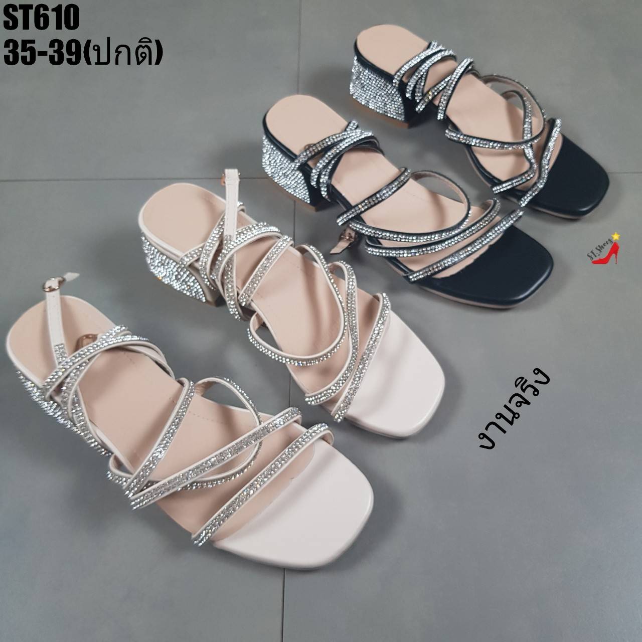 รองเท้าส้นตันแต่สายรัดไขว้เพชร (สีครีม)