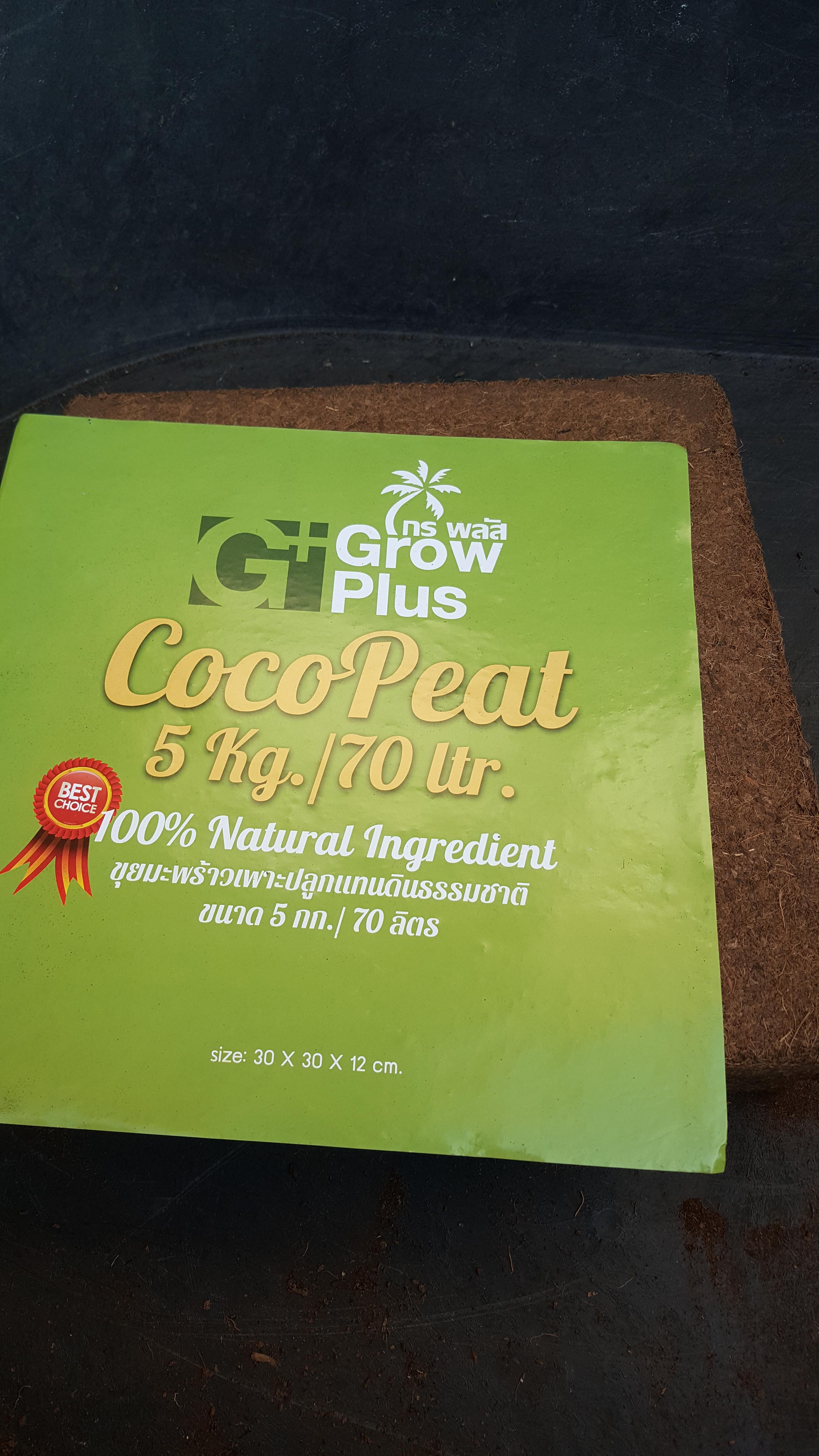 Coco Peat โคโคพีท ขุยมะพร้าว อัดก้อน ขนาด 5 กก. (ขยายได้ 70 ลิตร)
