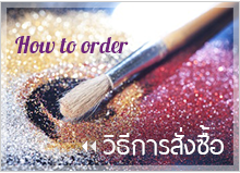 วิธีการสั่งซื้อ newcosme สินค้าของแท้เท่านั้น ราคาส่ง  contact Tel : 0817535436 E-mail : newcosmeshop@gmail.com,