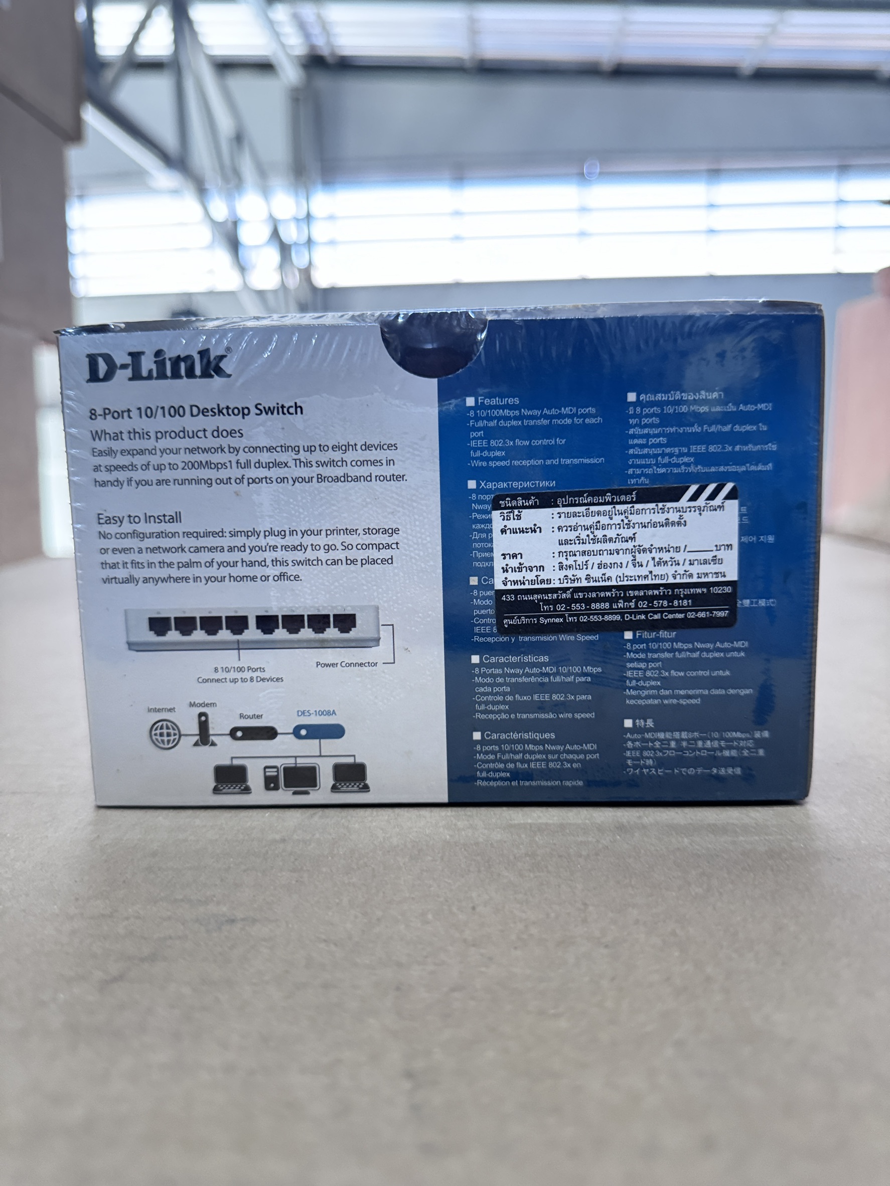 สวิตซ์ D-Link 8-Port 10/100 (DES-1008A) ของใหม่