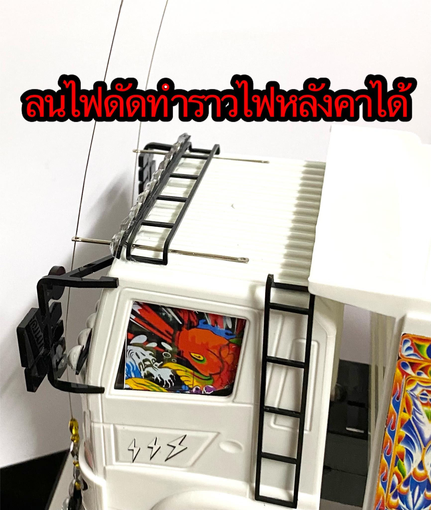 หม่ำโมเดลบันไดข้างรถบรรทุก รหัส 22 จำลอง แต่งโมเดลรถบรรทุก 1/24 พลาสติกเงา truck stair scale