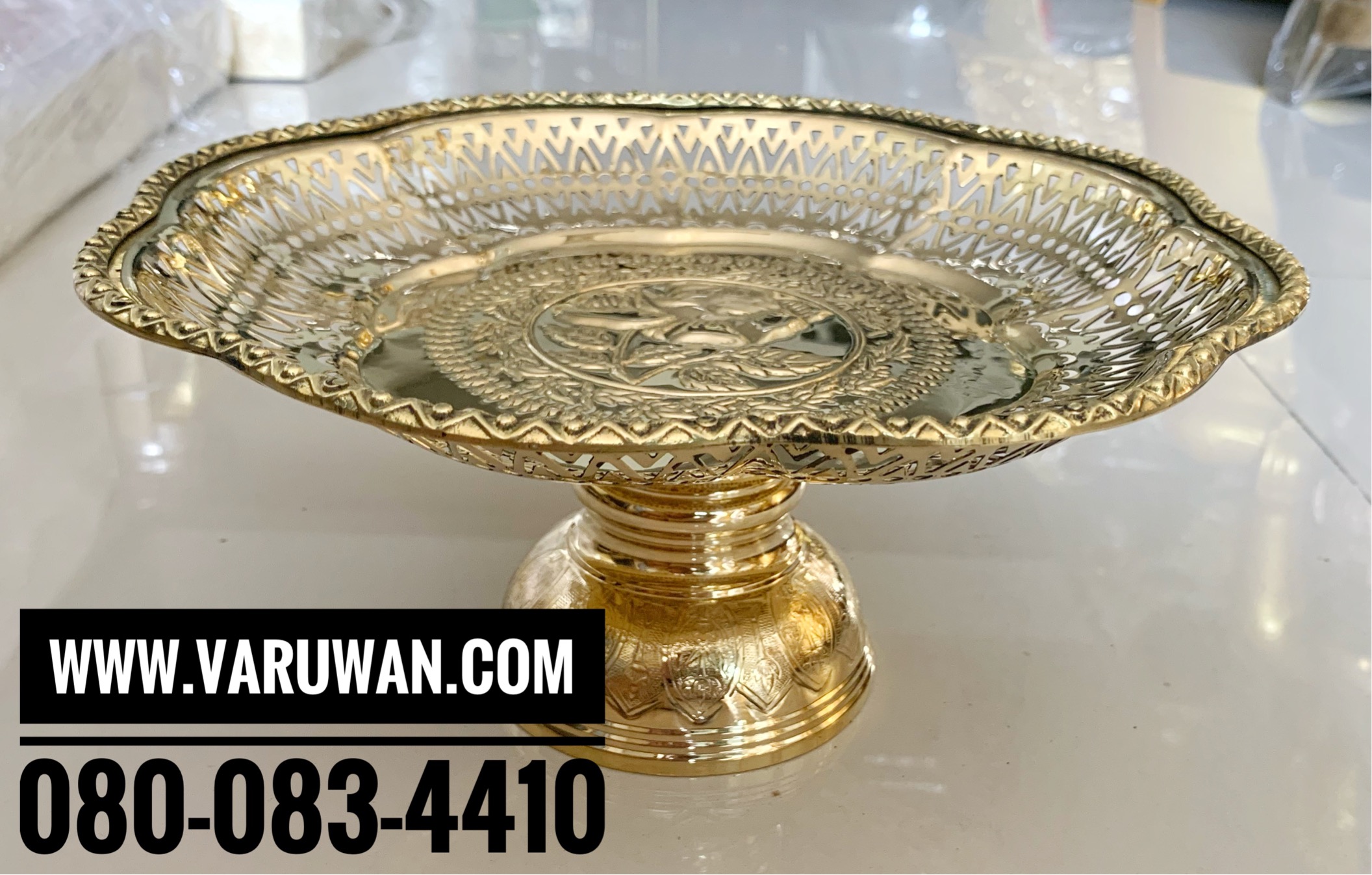 พานโตกเหลี่ยม ทองเหลือง