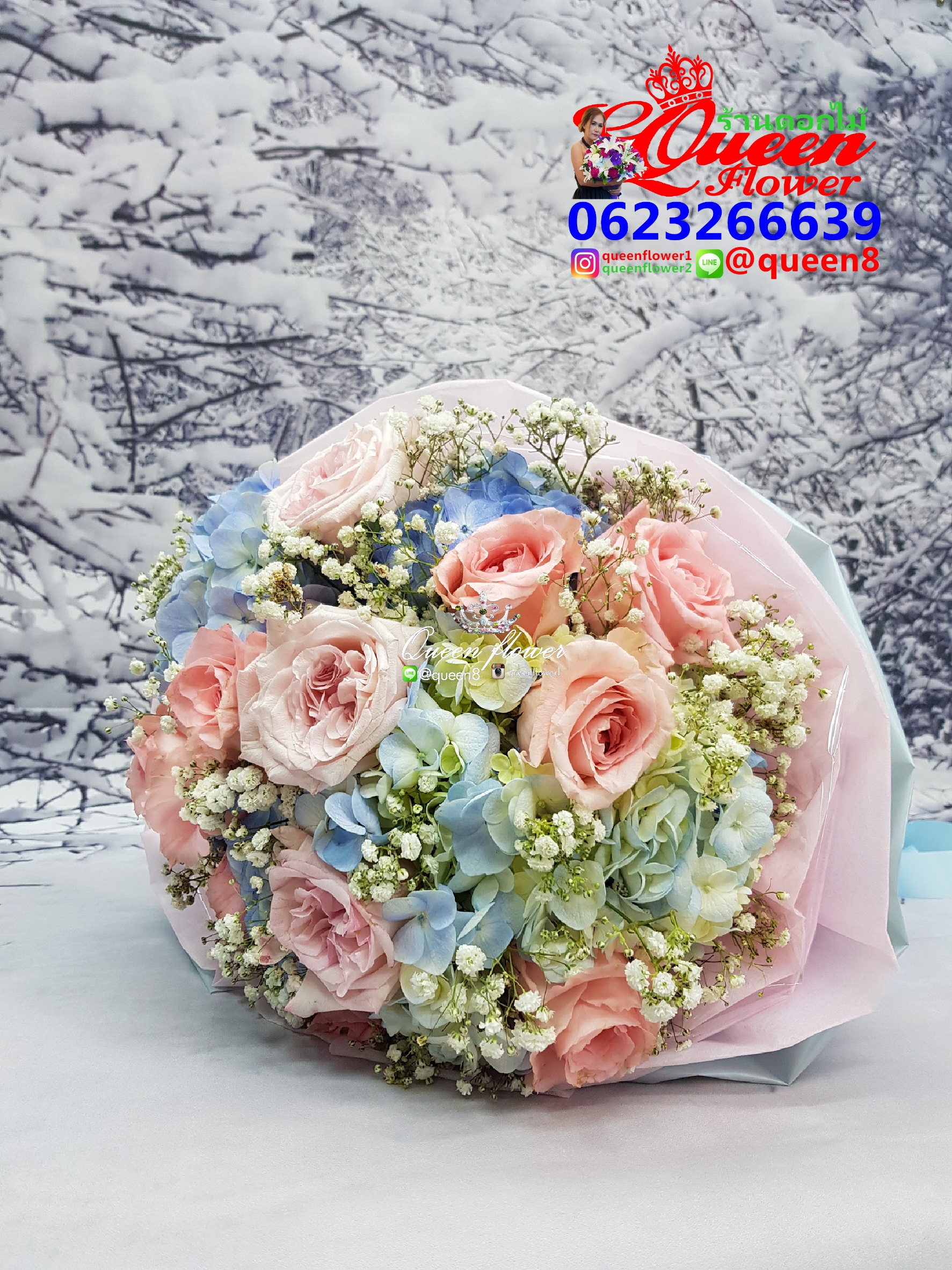 ช่อดอกไม้ควีนฟลาวเวอร์ ร้านดอกไม้ศาลายา