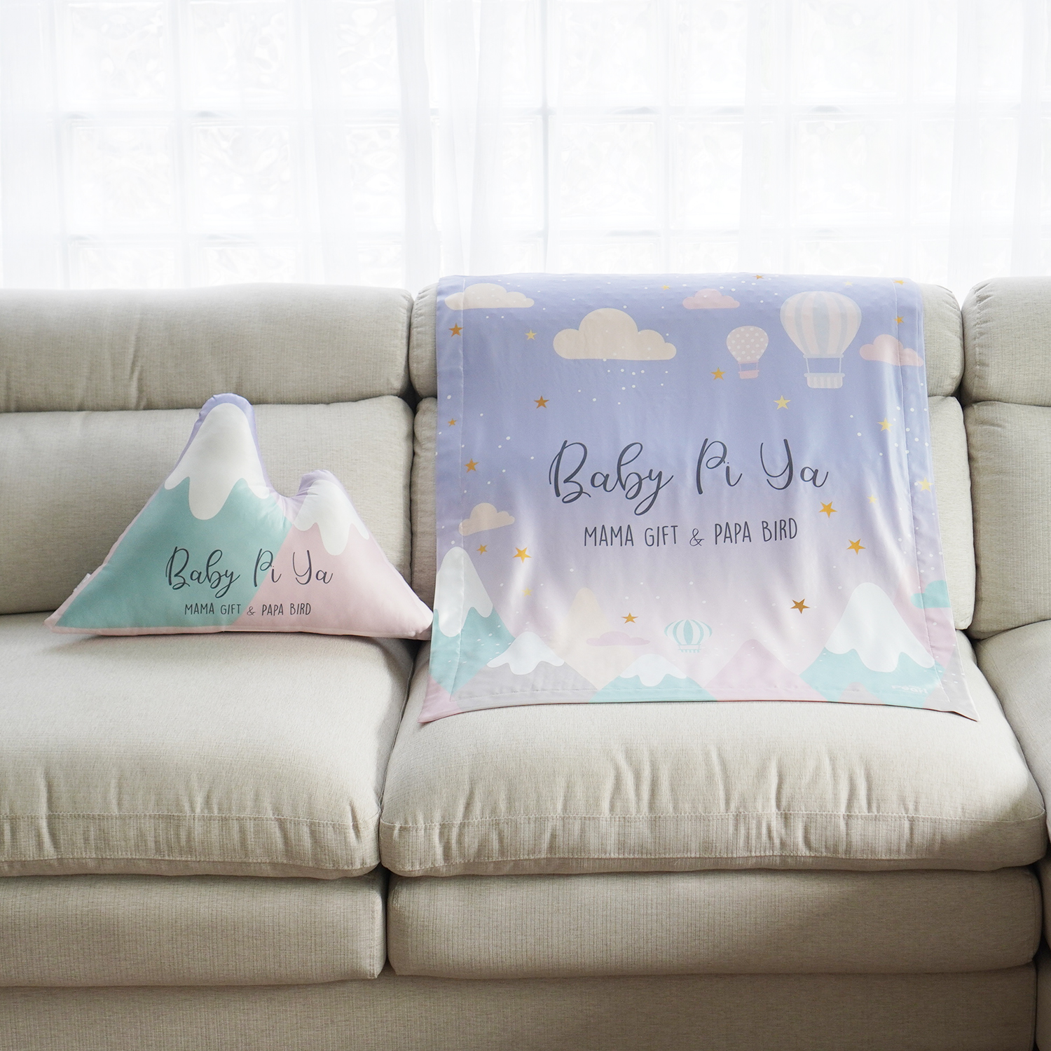 ชุดของขวัญเด็ก หมอนอิง 1 ใบ + ผ้าห่มขนาด 75x100cm ลาย Mountain - Lavender