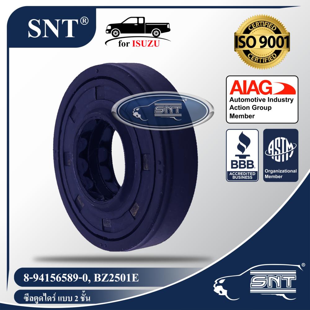 SNT ซีลไดร์ชาร์จ/ซีลตูดไดร์ แบบ 2 ชั้น, Oil Seal - ISUZU ( อีซูซุ ) รุ่น TFR (ทีเอฟอาร์) P/N 8-94156589-0, 8941565890