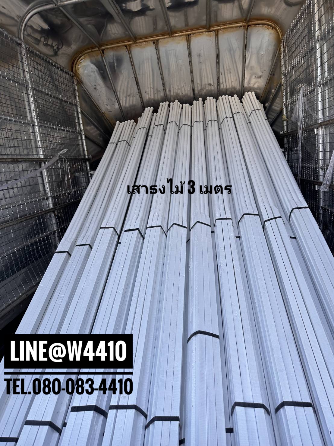 เสาธงไม้