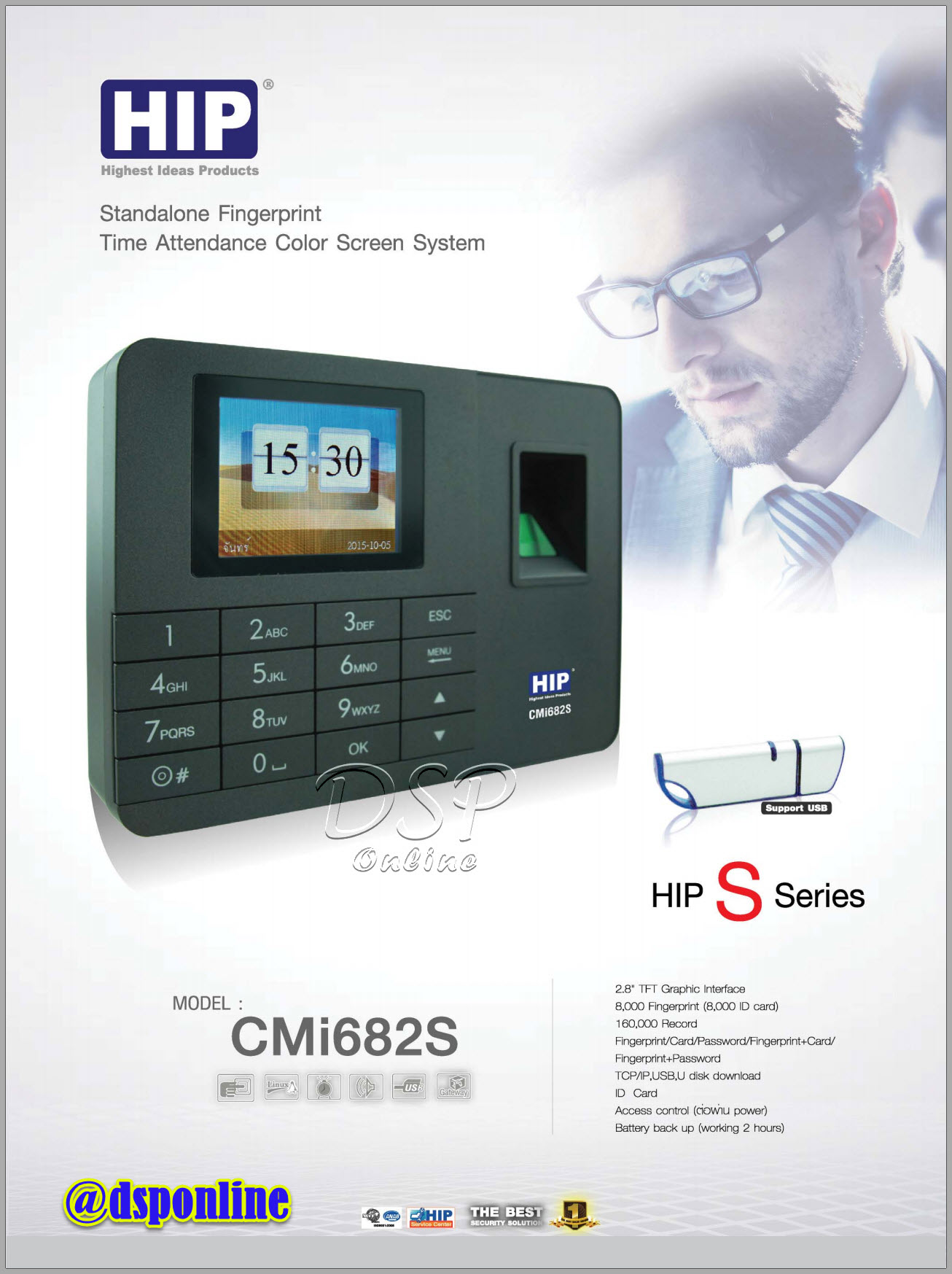 ขายถูก HIP GS CMi682S Stanalone Fingerprint Time Attendance Color Scree System เครื่องสแกนลายนิ้วมือ