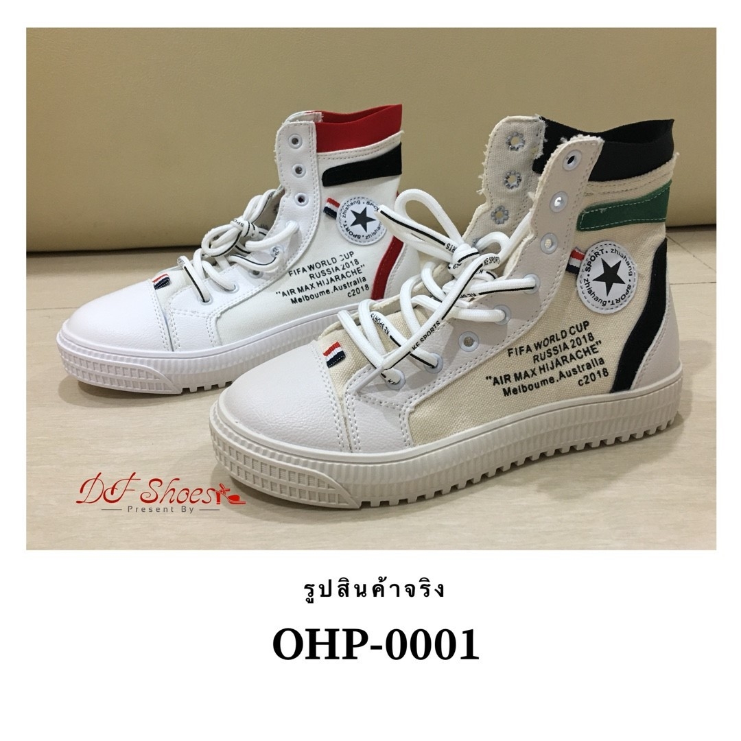 รองเท้าผ้าใบหุ้มข้อแต่งลายแฟชั่น (สีเขียว)