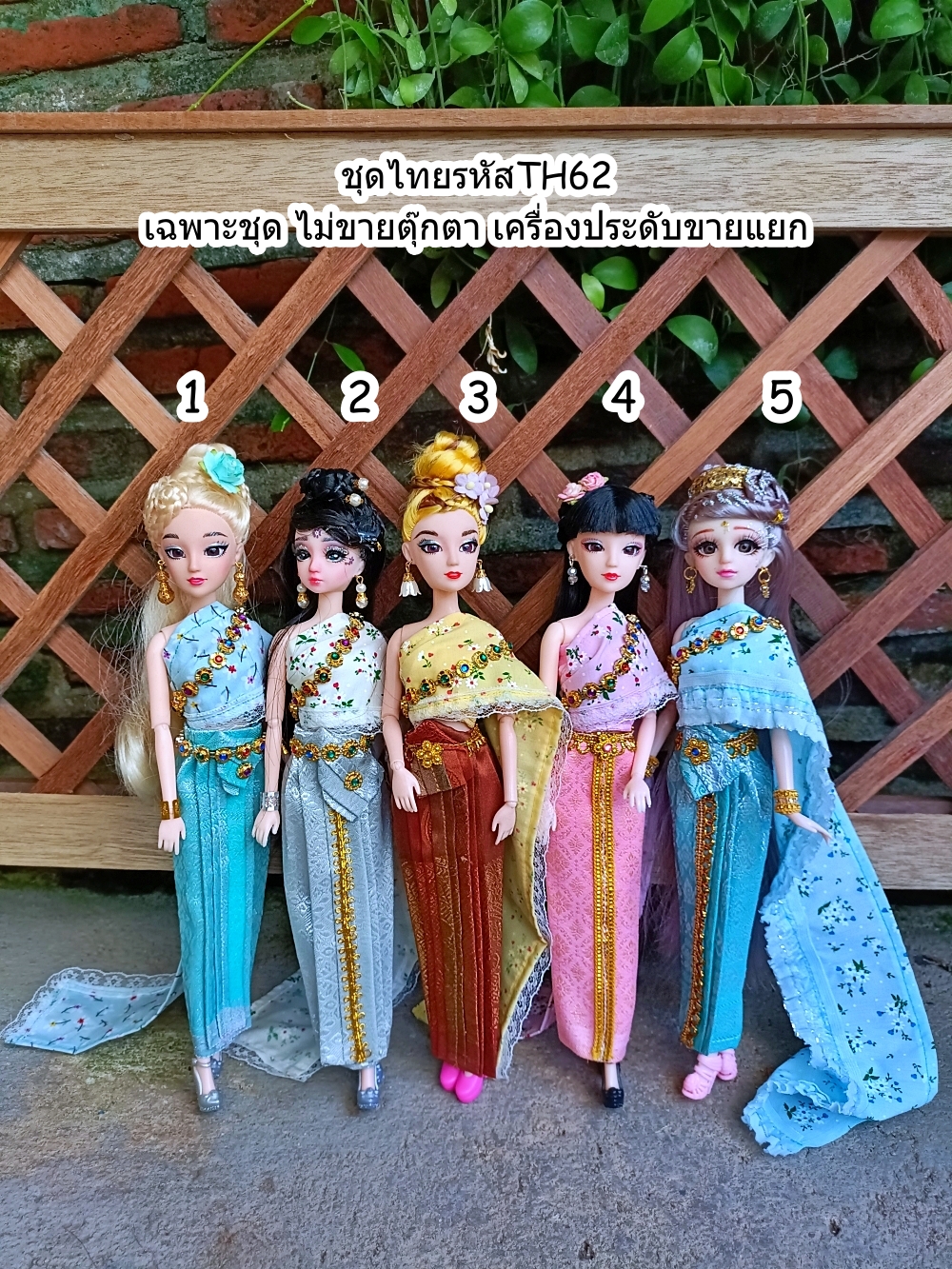 ชุดไทยTH62 สไบคอตตอนดอกเล็ก